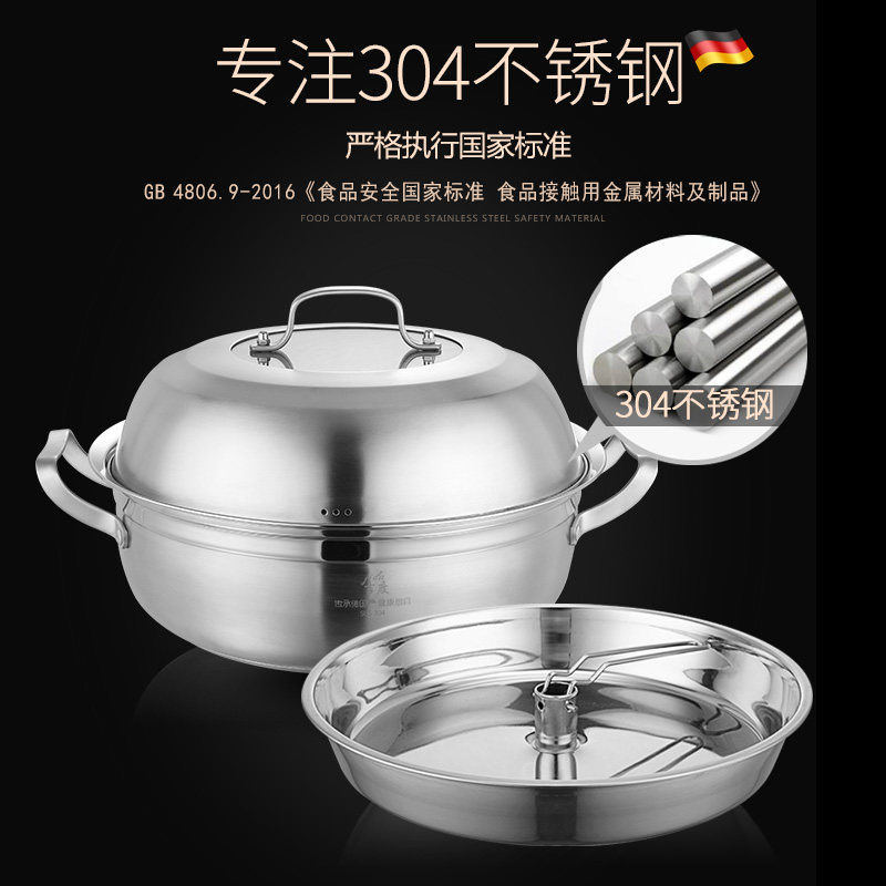 吉度蒸汽火锅304不锈钢家用海鲜气蒸锅商用桑拿锅蒸煮两用蒸鱼锅