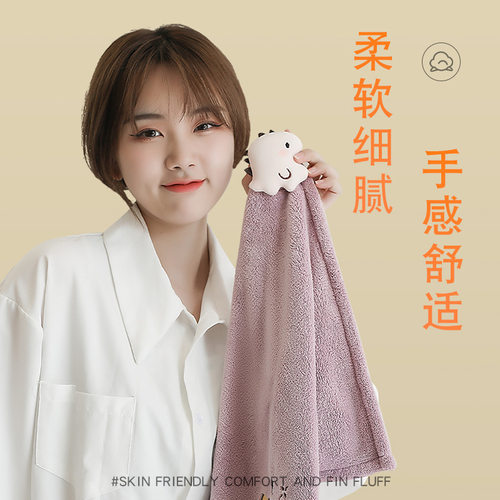 加厚擦手巾挂式超强吸水可爱珊瑚绒搽手帕厨房洗手间卡通抹布方巾