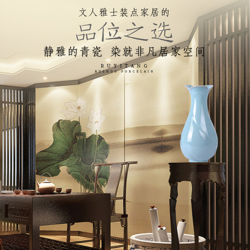 汝窑陶瓷花瓶瓷瓶宽口插花家居客厅高端装饰摆件简约中式蓝色青瓷