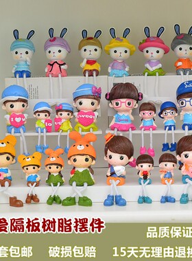 家居置物架书架吊脚娃娃装饰品小摆设创意女孩房间电视柜酒柜摆件