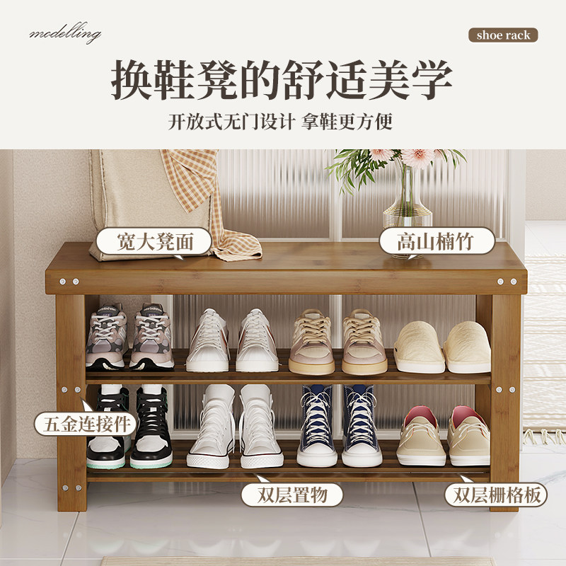 家用门口换鞋凳简易小鞋架小型可坐鞋柜收纳坐凳儿童楠竹入户进门