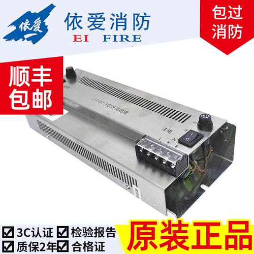 依爱6000M DB6700主机J-EI6213/N 尼特8005主机IG-B3021 IG-B3036