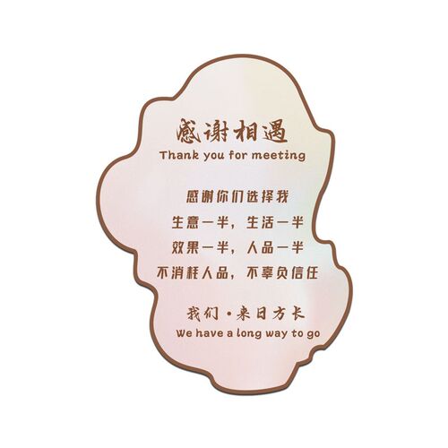 美容院背景墙装饰轻奢美甲美睫形象墙面氛围布置高级感网红拍照区