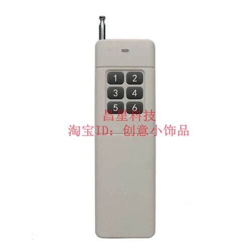220V6路10A无线遥控开关12V一拖6分体式展厅灯具水泵航模改装控制
