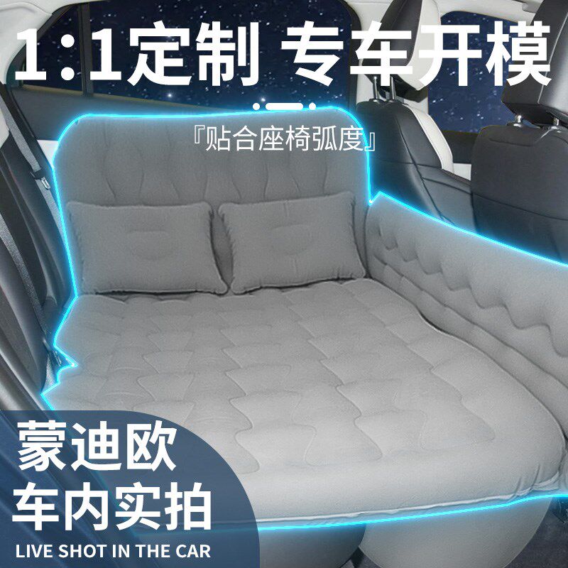 长安福特蒙迪欧车载充气床垫后排睡垫汽车专用睡觉神器后座气垫床