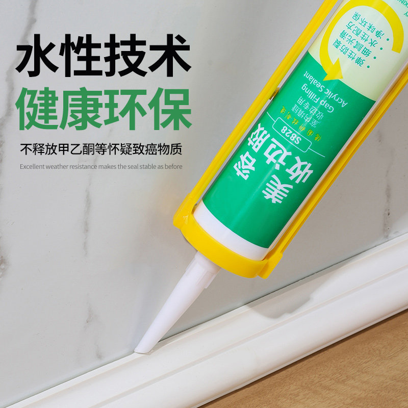 水性收边胶美容胶瓷白玻璃胶墙布美缝踢脚板缝隙门框墙面密封胶水