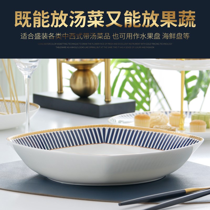欧式10英寸金边大盘子家用骨瓷深汤盘四方形陶瓷餐具菜盘子大容量