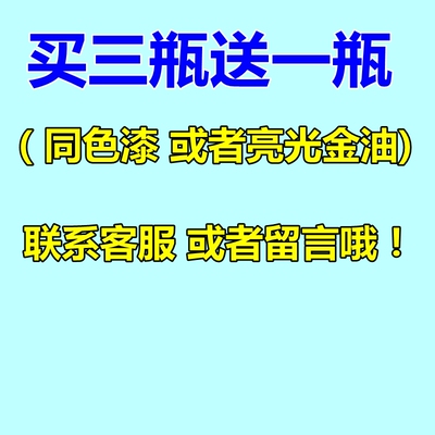 柳汽乘龙M3自喷漆M5宝石蓝色货车红色车漆车厢橘红色车用油漆原厂