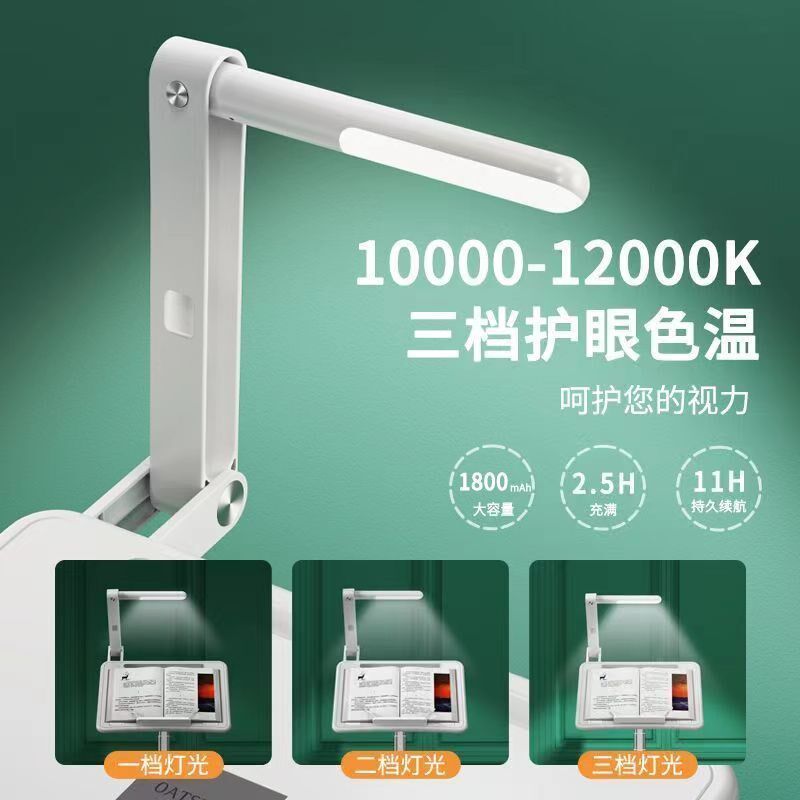晚阅桌阅读架带护眼灯可升降落地读书架儿童小书桌床上看书神器D