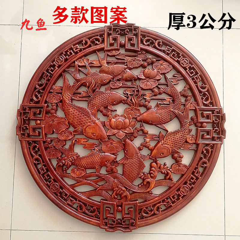 包邮东阳木雕加厚实木圆形挂件客厅玄关背景墙壁挂中式镂空装饰品