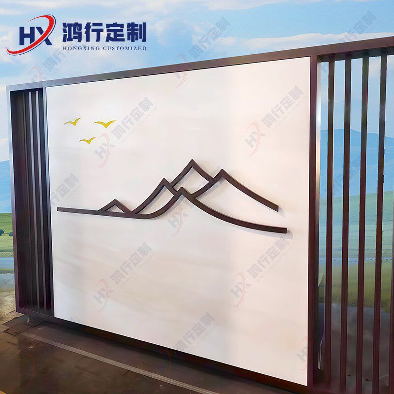 新中式铝合金屏风别墅庭院隔断户外花园影壁墙铝艺装饰迎门背景墙