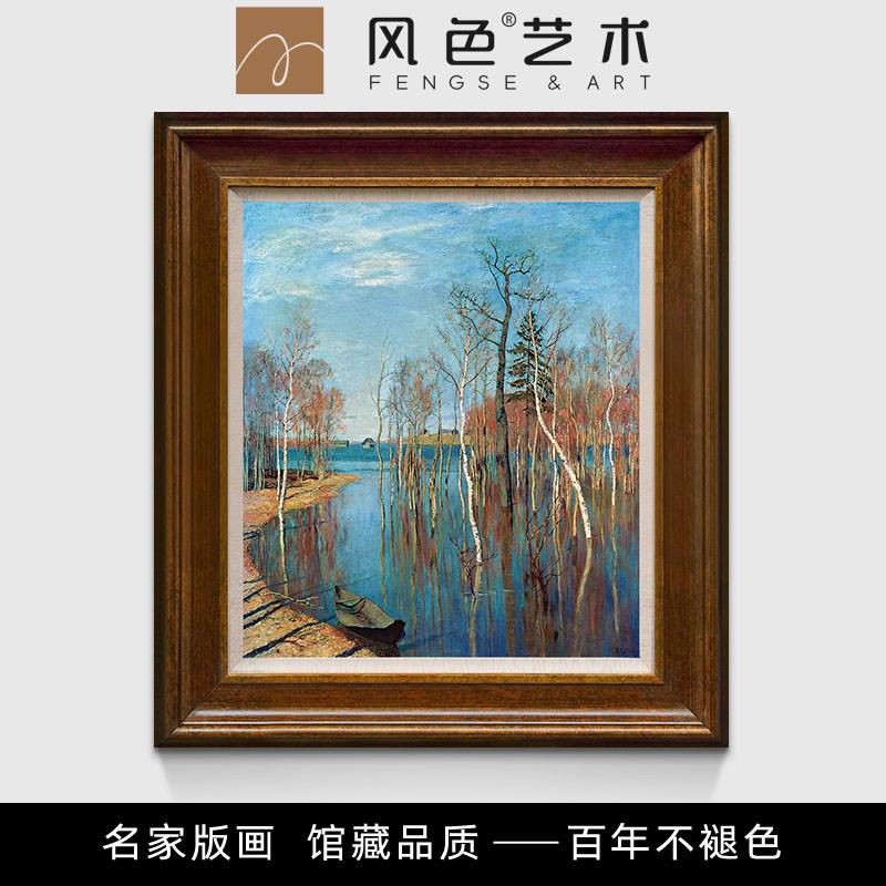风色春潮列维坦风景油画欧式美式玄关走廊餐厅书房装饰画卧室挂画