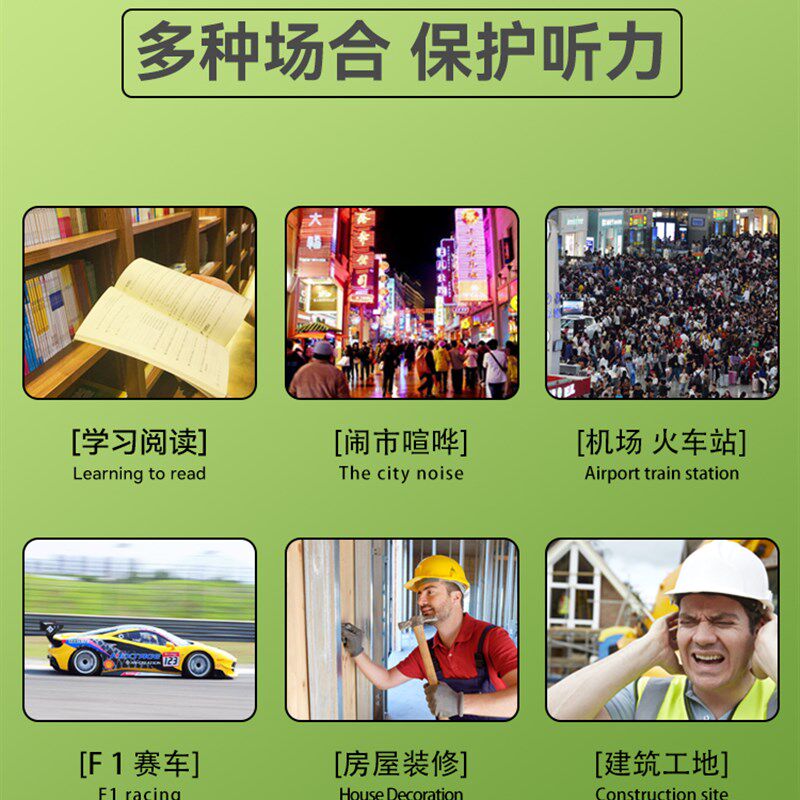 工业级隔音耳罩降噪头戴式防噪音耳机工厂宿舍学习打呼噜打架子鼓