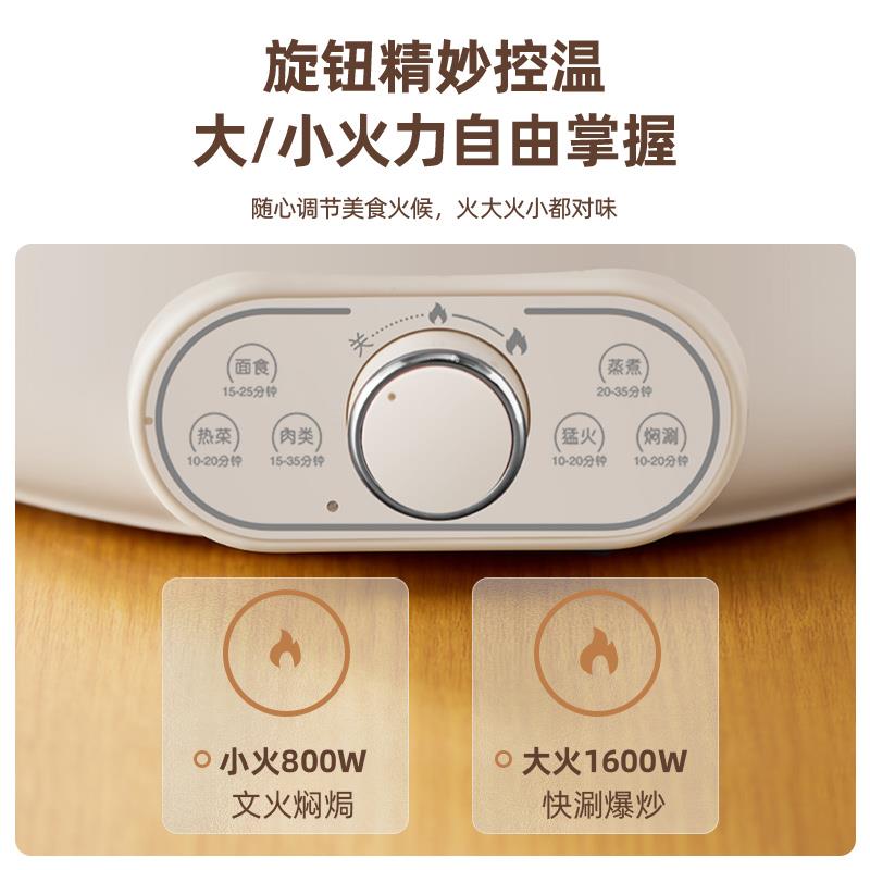 摩动电火锅多功能家用料理蒸煮一体电炒锅火锅6-8L大容量电热锅