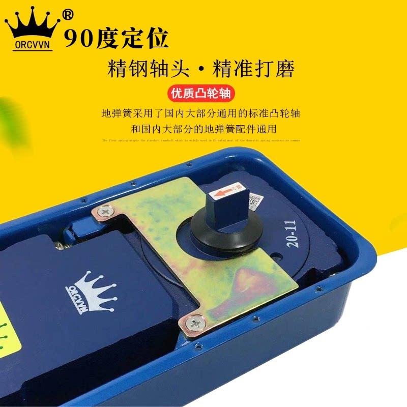 ORCVVN地弹簧套装S-1400有框无框玻璃门上下曲夹顶轴拉手配件地璜