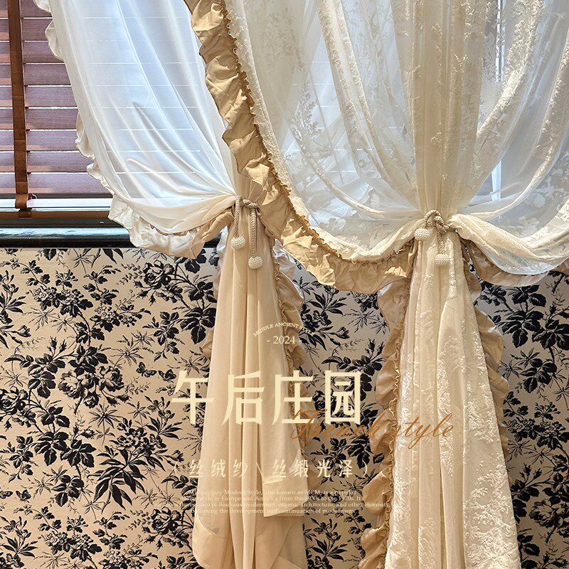 奶油法式复古风洛可可双层蕾丝窗帘花边阳台纱帘客厅卧室公主风