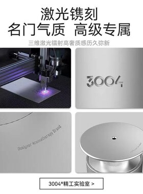 聚普森3004落地式香薰机家用商用专用扩香机自动喷香机持久香氛机