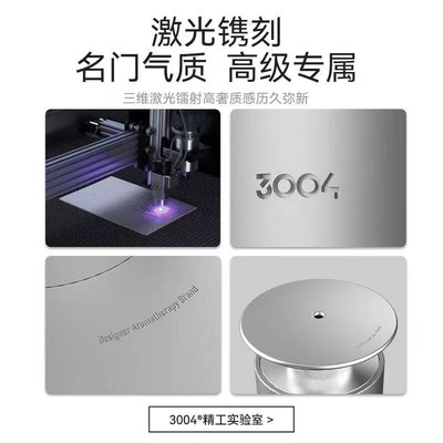 聚普森3004落地式香薰机家用商用专用扩香机自动喷香机持久香氛机