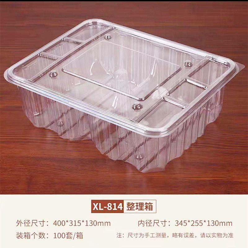 3 4 5 斤一次性透明塑料盒烘焙蛋糕盒西点盒吸塑打包盒蔬果整理箱