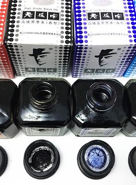 老板牌钢笔墨水学生用瓶装香型非碳素黑纯蓝黑红不堵钢笔用黑墨水