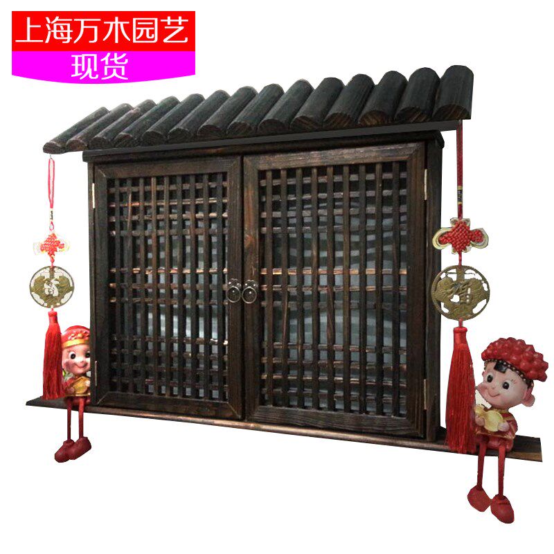 假窗户装饰电表箱中式复古配电箱电闸遮挡盒碳化防腐实木古典壁挂