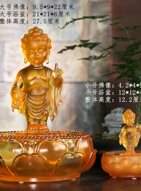 琉璃浴佛太子佛盆套装组合装饰家居摆件释迦牟尼佛定制莲花浴佛节