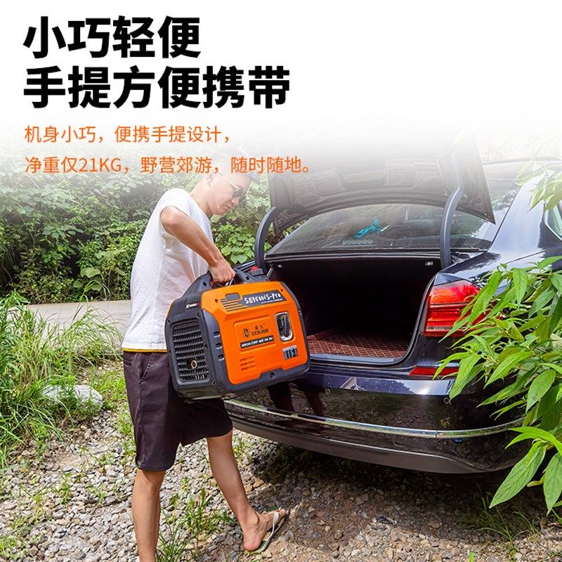森久发电机220v静音变频3KW家用小型便携式停电备用电源户外房车