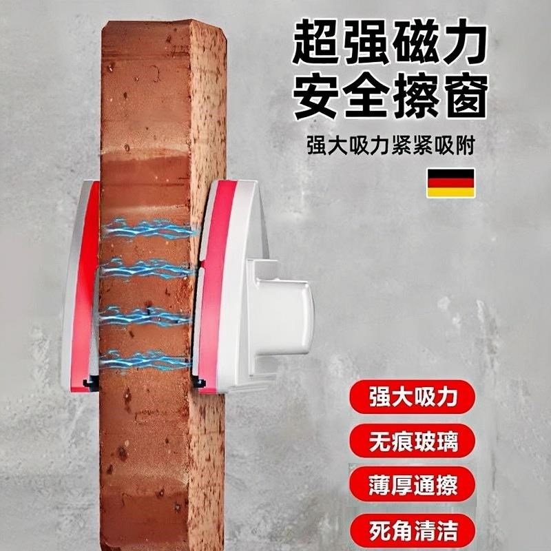 双面玻璃清洁器家政专用擦窗户神器打扫高层窗外专用2024新款磁吸