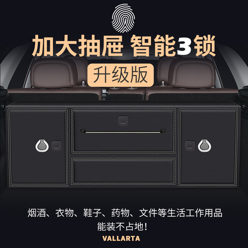 后备箱储物箱汽车收纳箱车载整理箱适用于奔驰GLE揽胜宝马X5卡宴