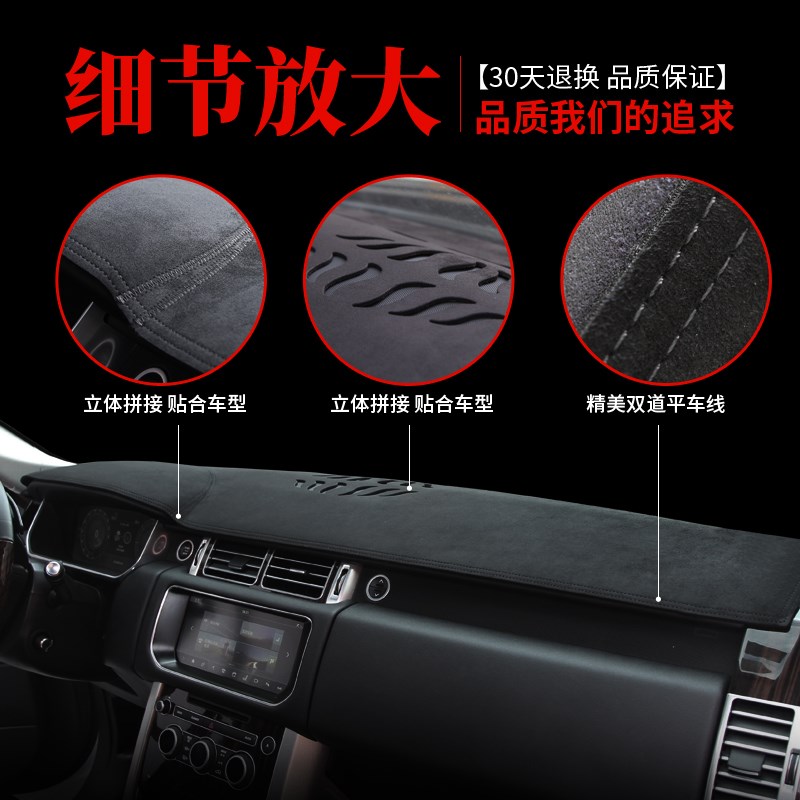 东风雪铁龙凡尔赛C5X中控仪表台防晒避光垫汽车用品内饰改装防滑