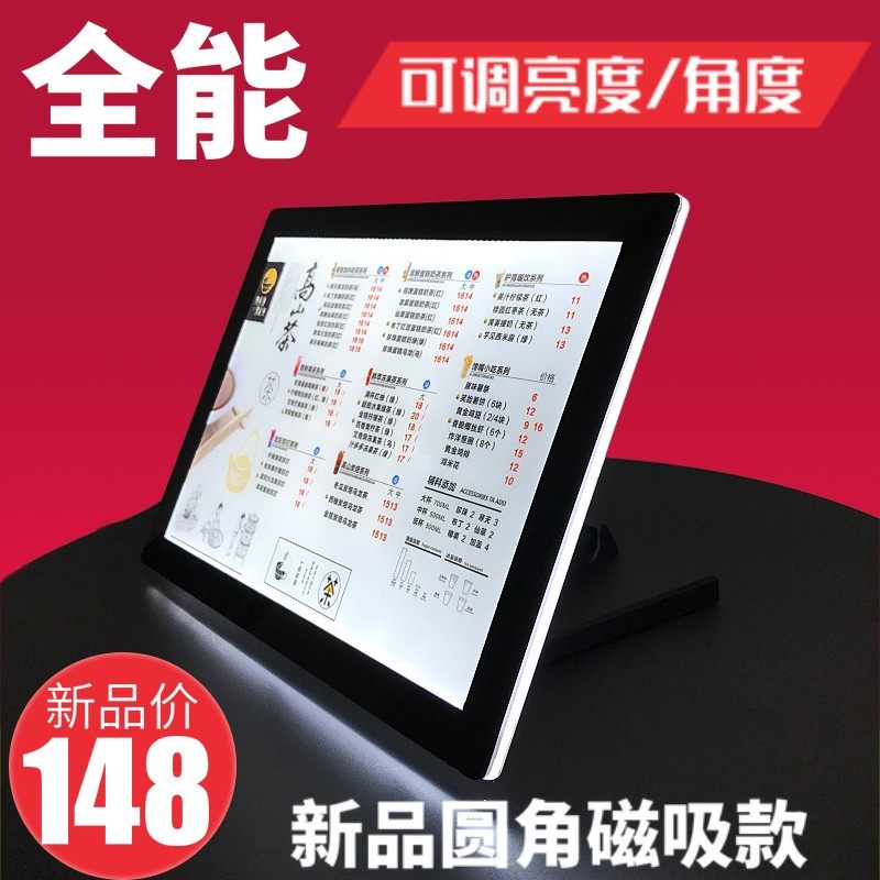 桌面吧台式点餐菜单奶茶价目价格表设计磁吸亚克力水晶灯箱广告牌
