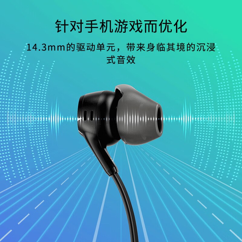 HyperX极度未知云雀3/3S加强版半入耳式吃鸡三角洲手游CS耳机耳麦图片