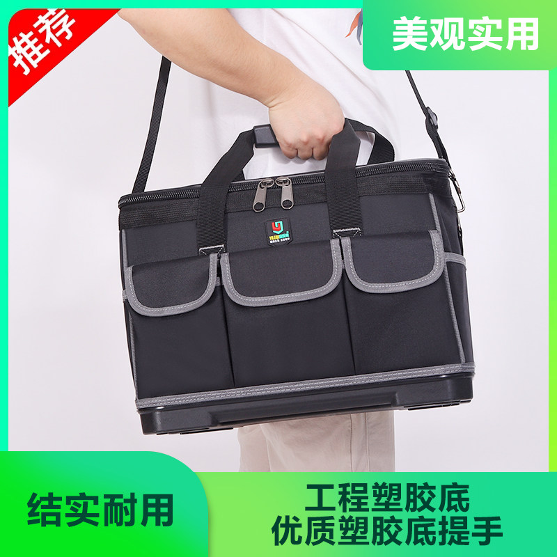 拉杆工具包结实耐用维修售后安装多功能手提单肩斜挎加厚耐磨钓鱼