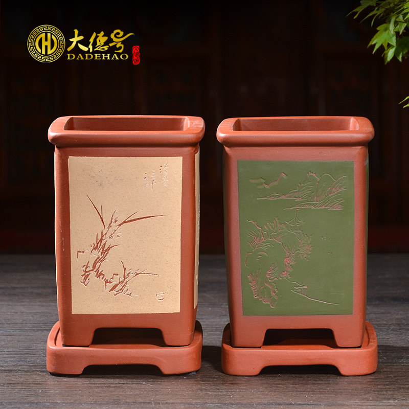 宜兴紫砂陶瓷透气带托四方君子蝴蝶兰兰花蓝草室内盆景专用花盆