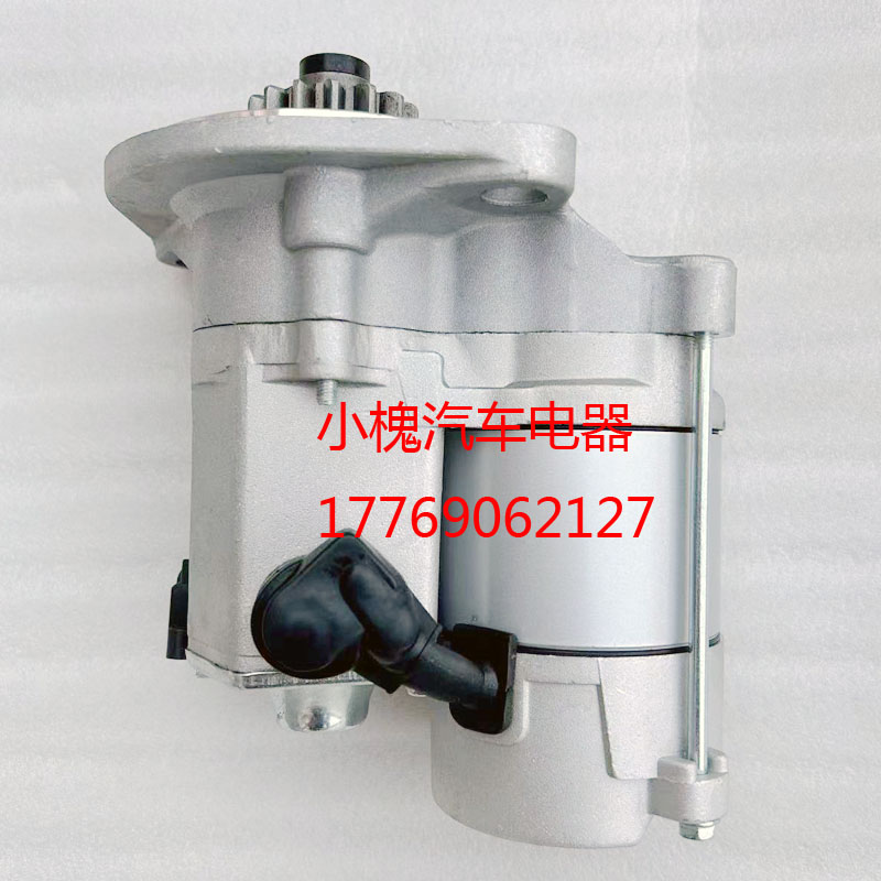洋马三缸冷王起动机119209-77010 开利冷藏车启动马达228000-3802