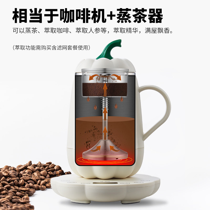 一人煮茶杯办公室祛湿茶咖啡小型保温花茶银耳电炖杯多功能养生杯