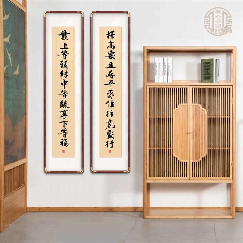 左宗棠发上等愿励志玄关客厅办公室竖版字画定制书法手写装裱牌匾