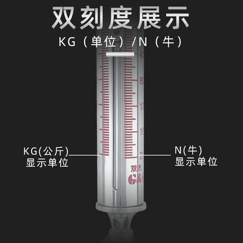 双杰管型测力计弹簧拉力计LTZ-10N20N30N50N管形拉力机