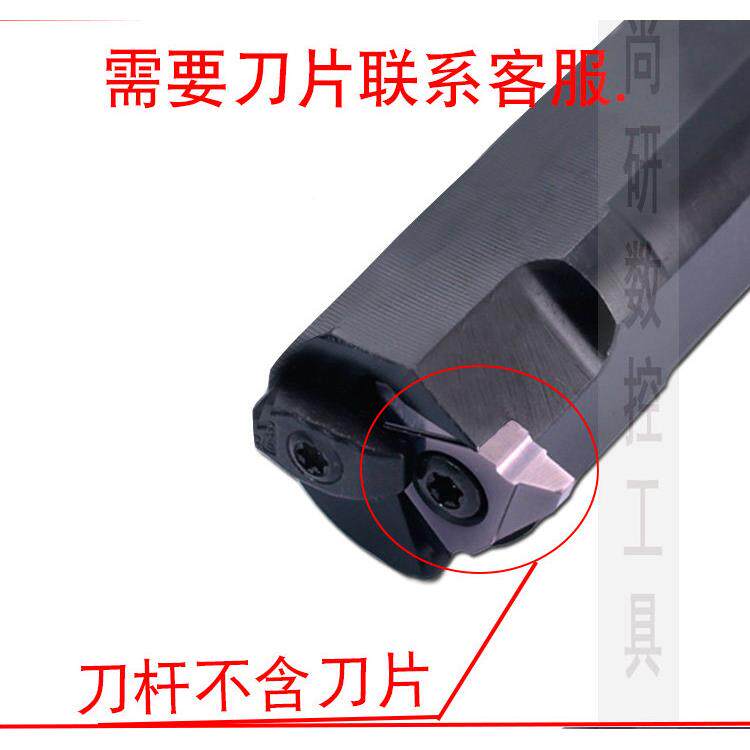 3SVNR00320°梯形纹刀杆牙内孔立装纹螺数控梯形大螺内距螺纹车刀
