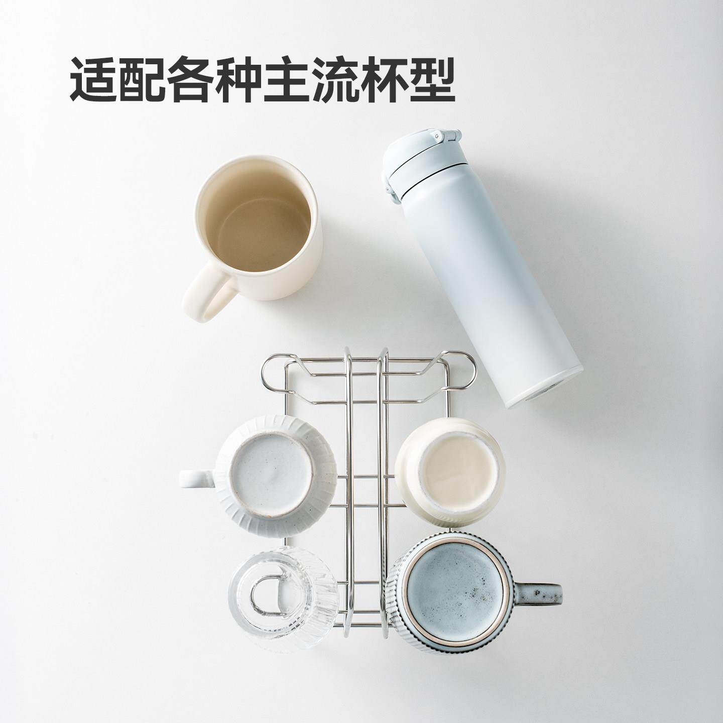 御仕家锈钢保温杯沥不水架杯架厨房倒咖啡玻杯子挂收纳置物YSJ-不
