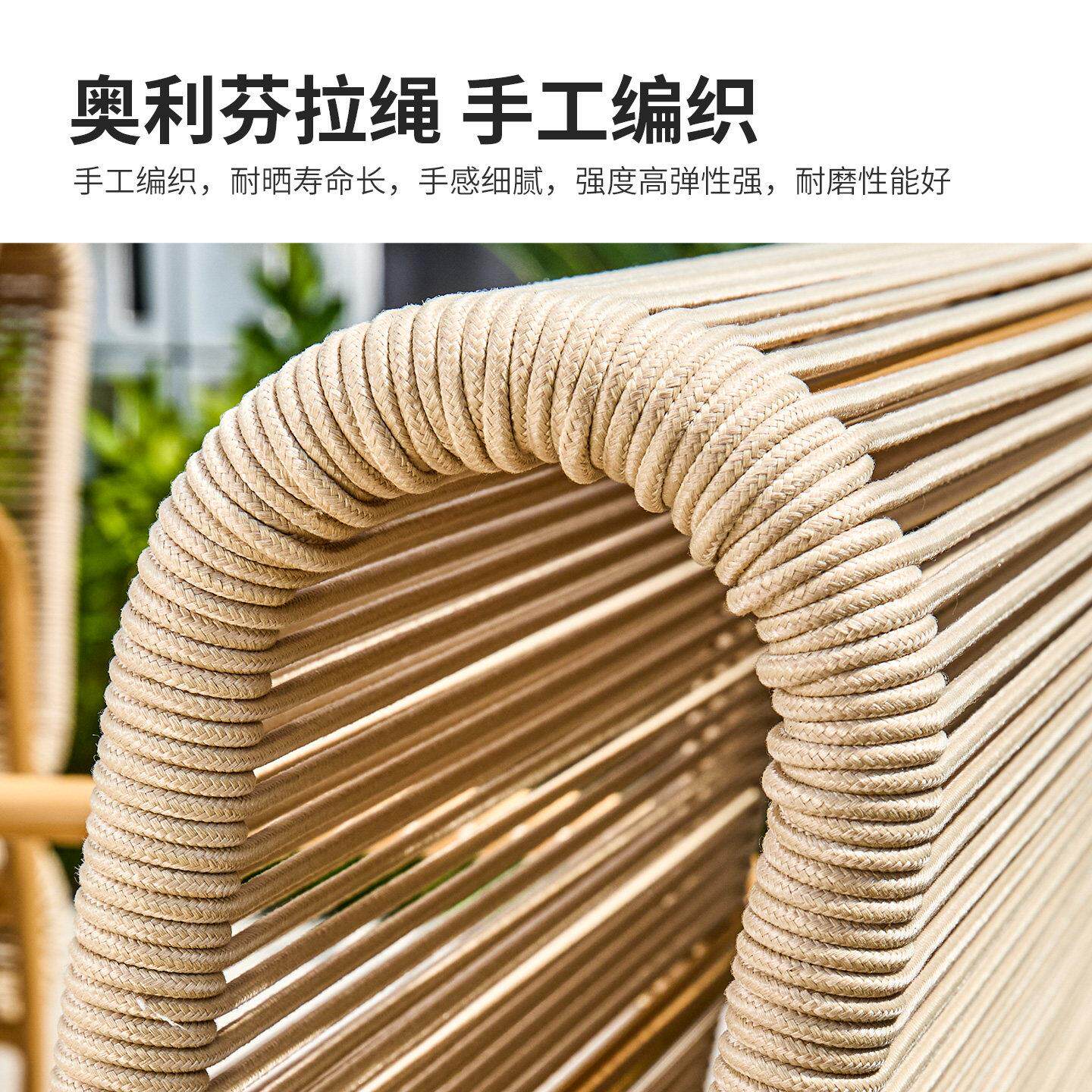 C4TYLSSF莫家子户外藤编发休闲阳台家椅具庭院院别墅北欧网沙红防
