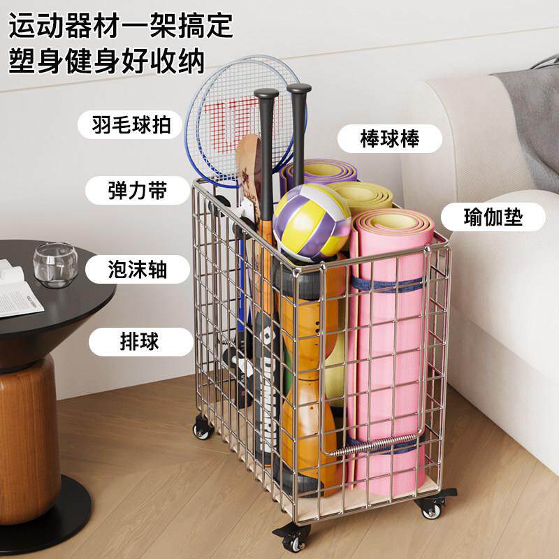 家用锈钢伽收纳筐材落瑜地瑜伽垫收纳架泡沫轴健身器不置DWS物整