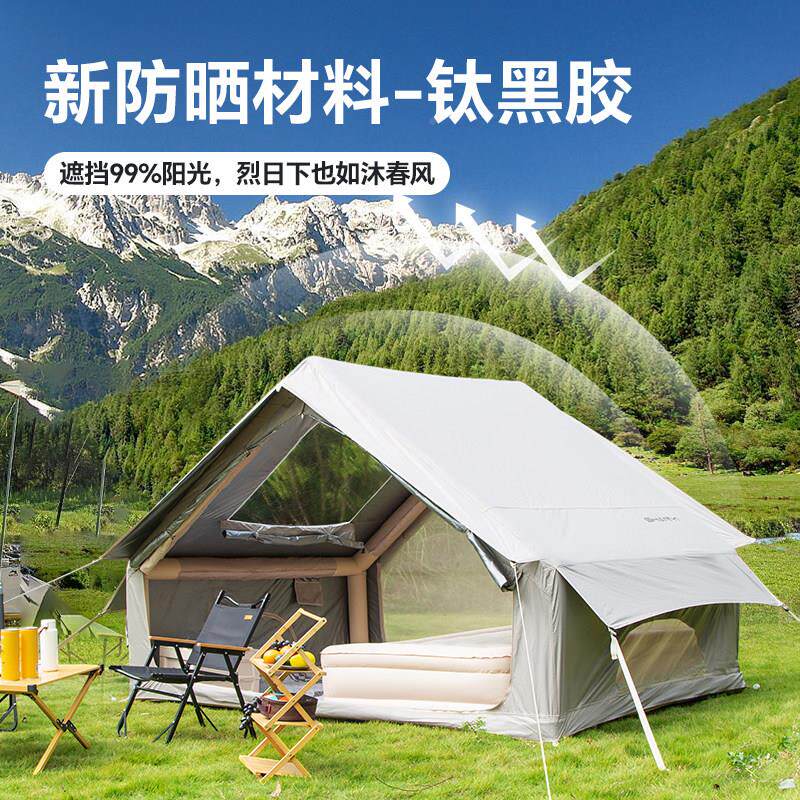 山依自动户充新气式帐棚外露营野营过夜防雨黑胶折可携叠FDA式202