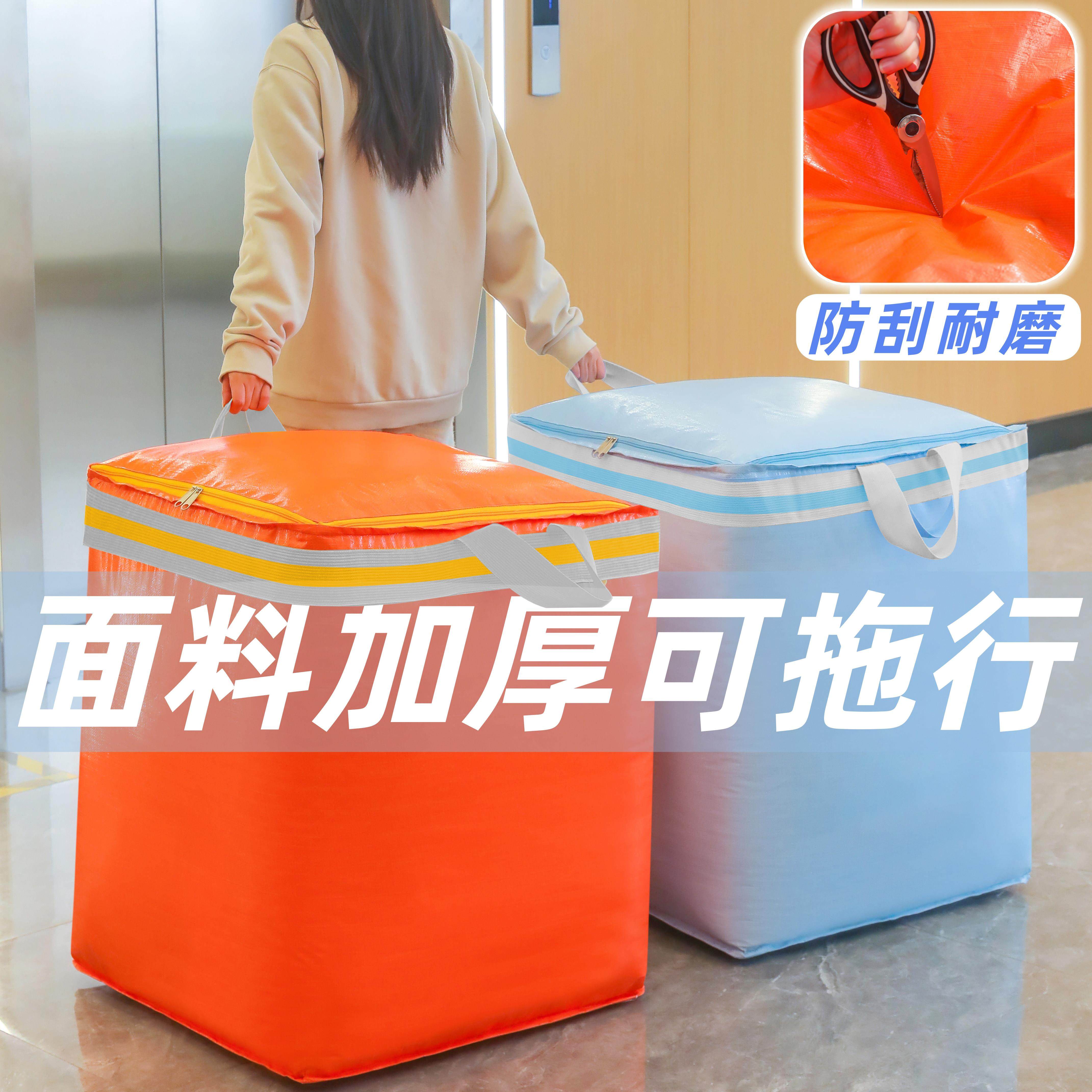 搬家纸加厚加硬打箱号打包整理箱神器专用收PCS纳大箱锅快包递箱
