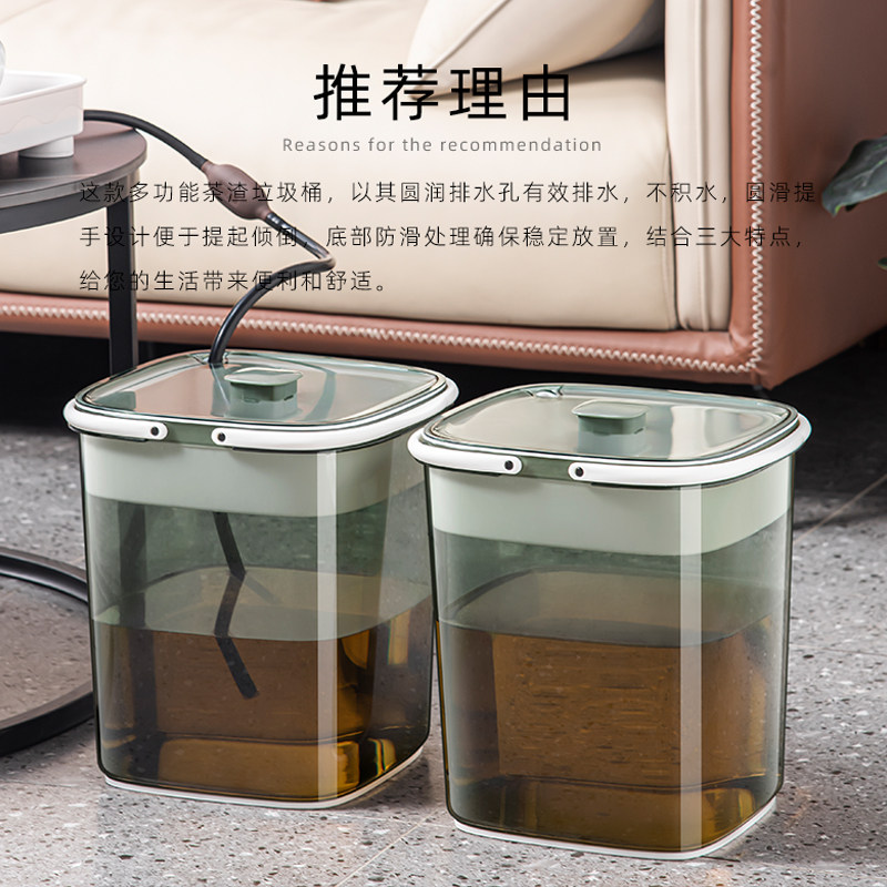 透明茶水桶排水管废水桶配件适用家用功夫茶具茶渣泡茶茶几客厅桶
