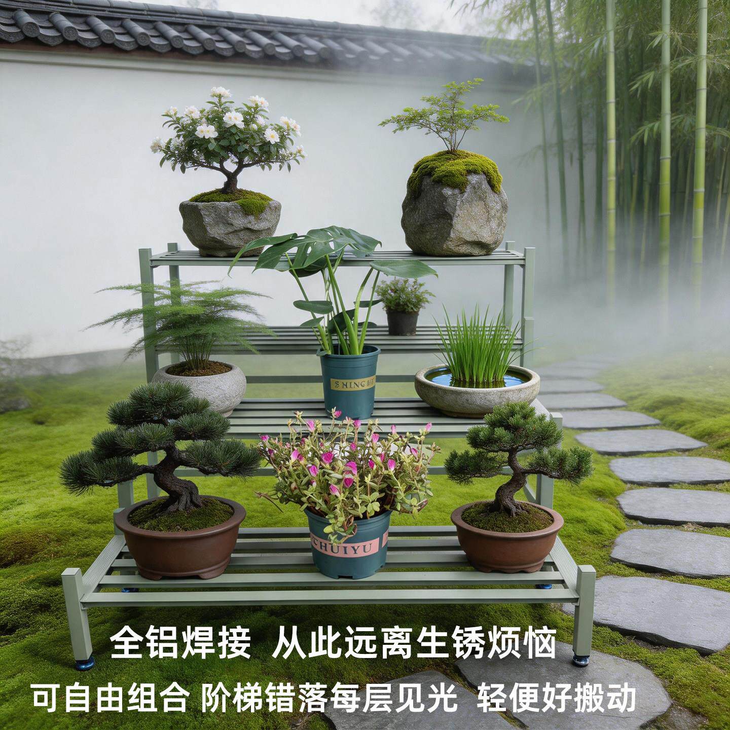 铝合阳金层花架台层落地式室内花架户外花盆架子板可调节多防锈防