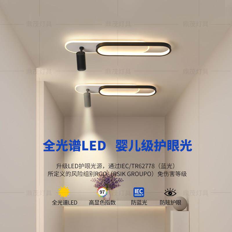 走廊顶走道灯现代简客约厅无主明ODC048装射灯创意个性灯衣帽间新