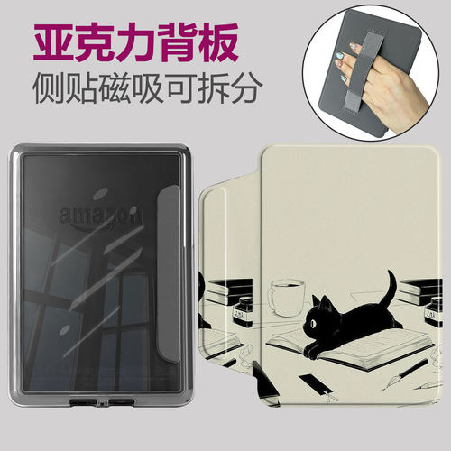 kobo卡通保护壳侧吸适用Clara BW磁吸保护套侧边拆分Clara color/2E亚力克透明分体壳Libra colour/2休眠皮套