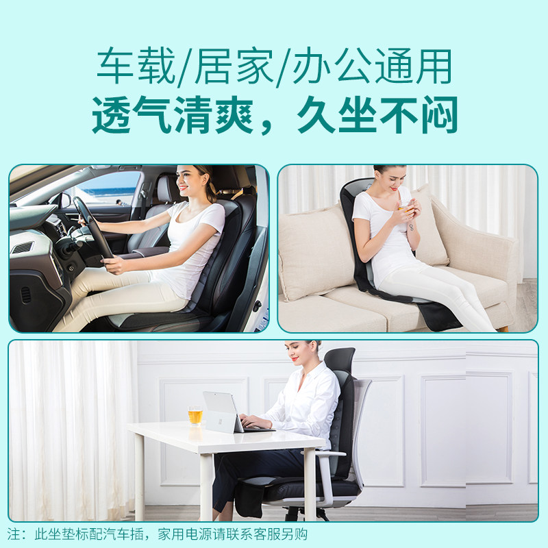 康惠尔汽车通风坐垫夏季凉垫货车座椅车载空调吹风带风扇透气座垫