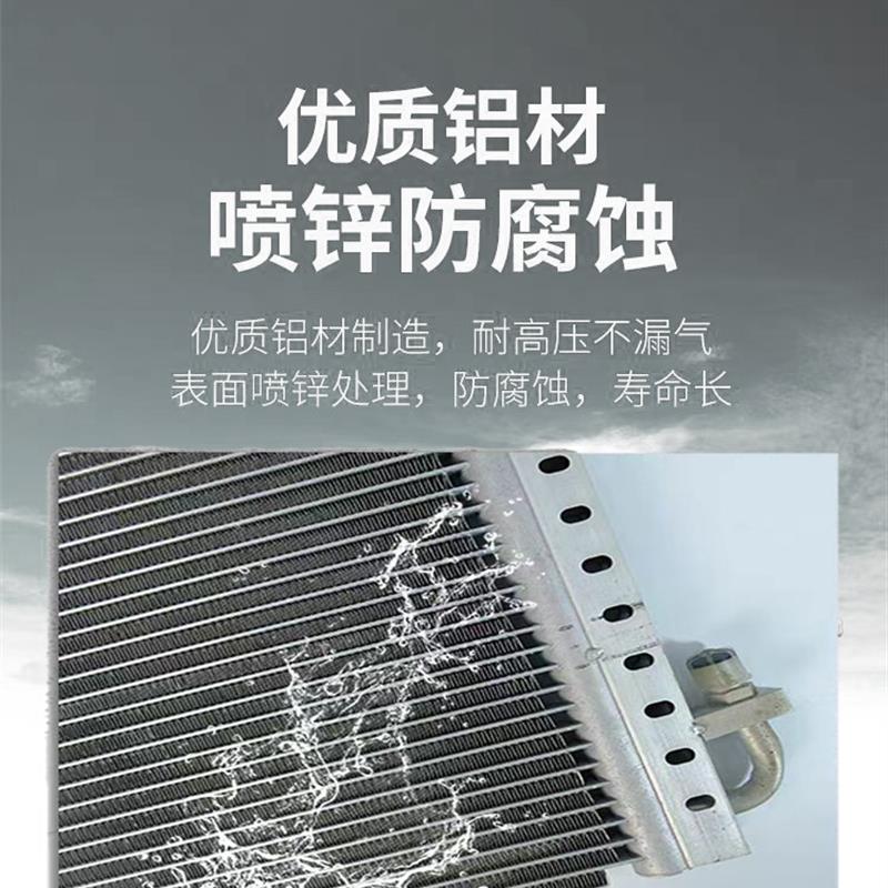 汽车空调冷凝器14x23*20散热网 货车农用工程挖掘机空调改装配件